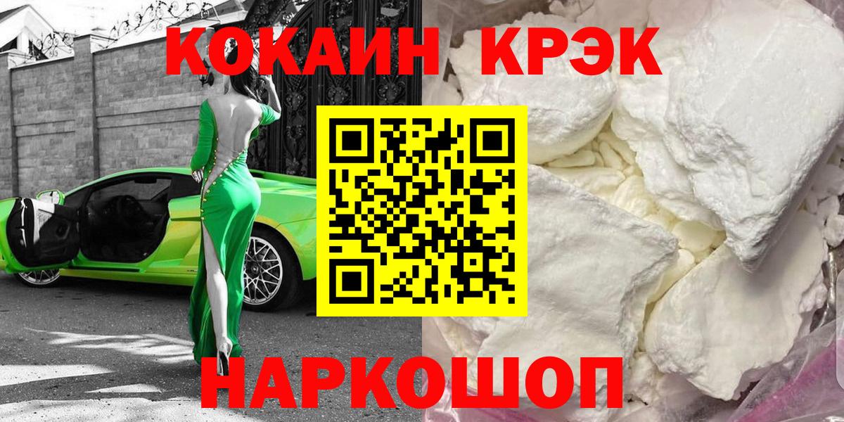 Cocaine Columbia Мариинск