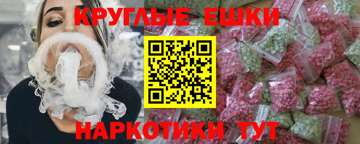 ЭКСТАЗИ 280 MDMA  MEGA ТОР  Мариинск  дарнет шоп  Экстази диски  Вход с VPN  Экстази 