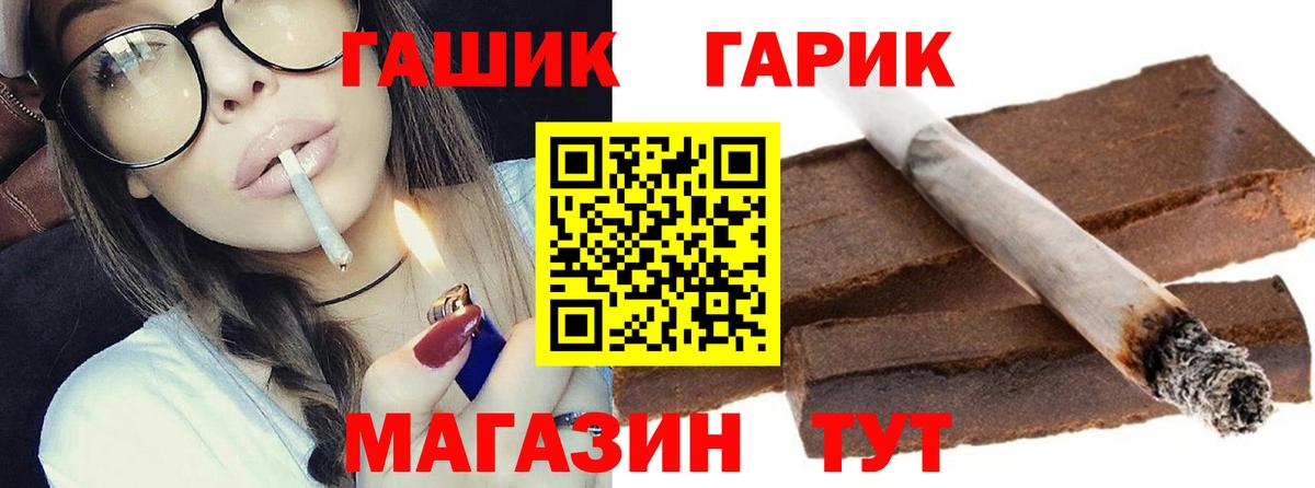Гашиш Ice-O-Lator Мариинск