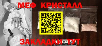 гашик Ипатово