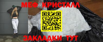 гашик Ипатово