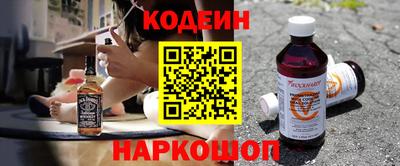 шишки Кандалакша