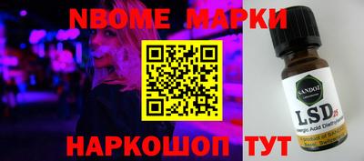 соль ск Ирбит