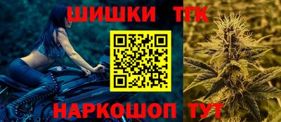 шишки Канаш