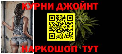 шишки Канаш