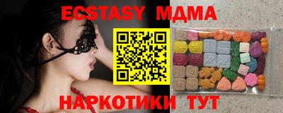 шишки Кандалакша