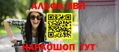 соль ск Ирбит