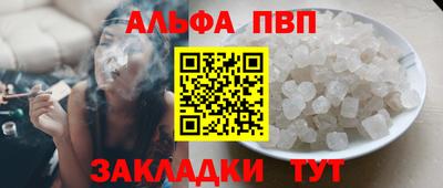 гашик Ипатово