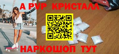 шишки Канаш