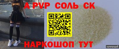 шишки Кандалакша