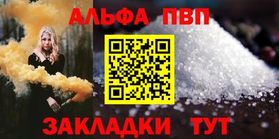 соль ск Камышлов