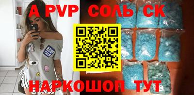 шишки Кандалакша
