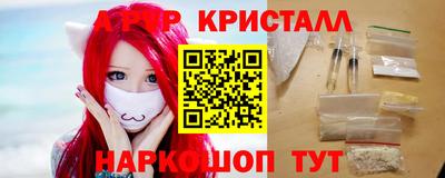 соль ск Ирбит