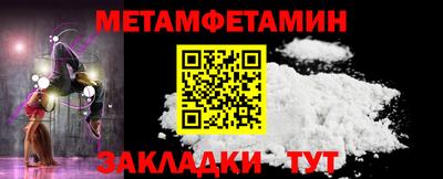 гашик Ипатово