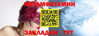 шишки Канаш