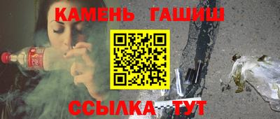 шишки Канаш