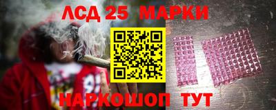 гашик Ипатово