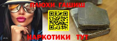 гашик Ипатово