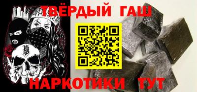 гашик Ипатово