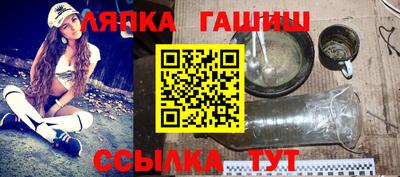 шишки Канаш