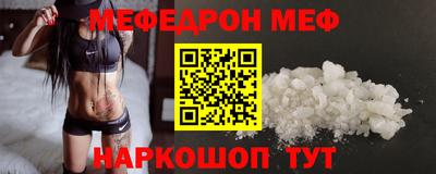 шишки Кандалакша