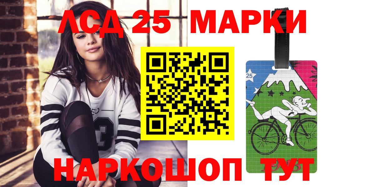 Лсд 25 экстази ecstasy  Лсд 25 экстази ecstasy  Вход с VPN  Мариинск 