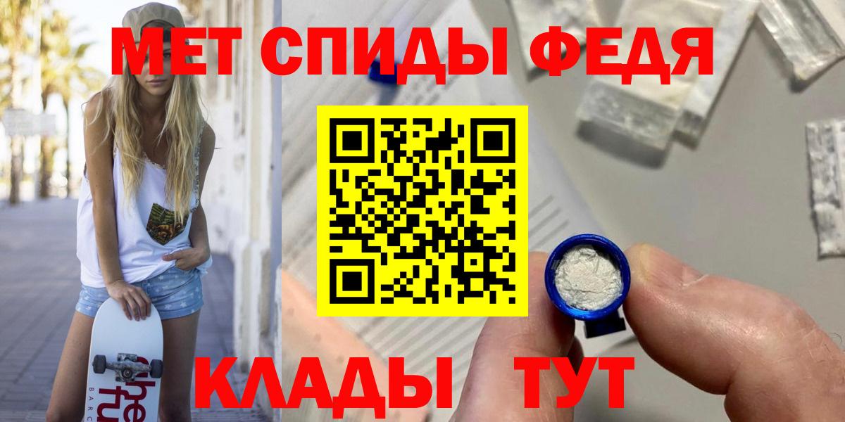 Первитин винт Мариинск