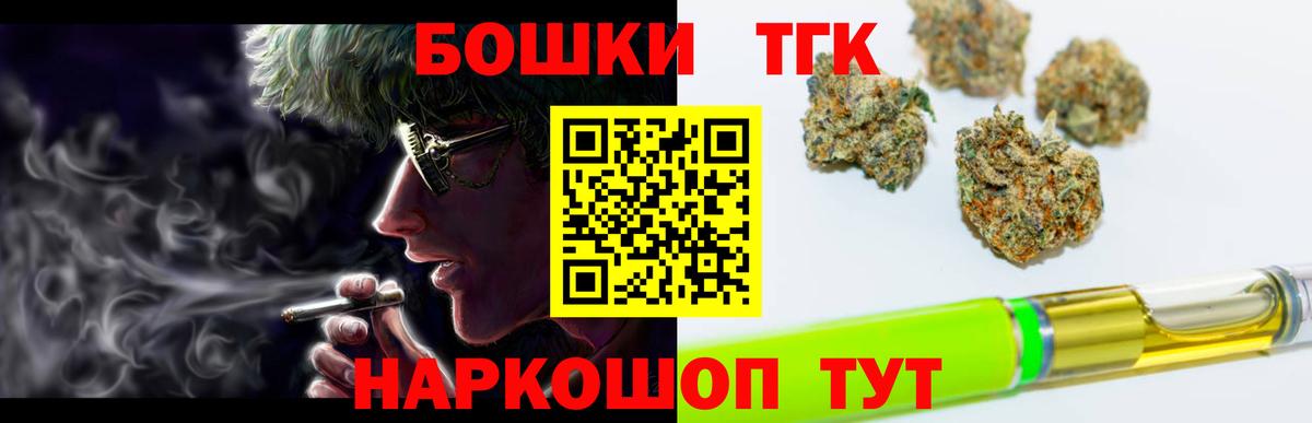 Шишки марихуана Amnesia  Канабис сатива  Вход с VPN  Мариинск  Марихуана SATIVA & INDICA 